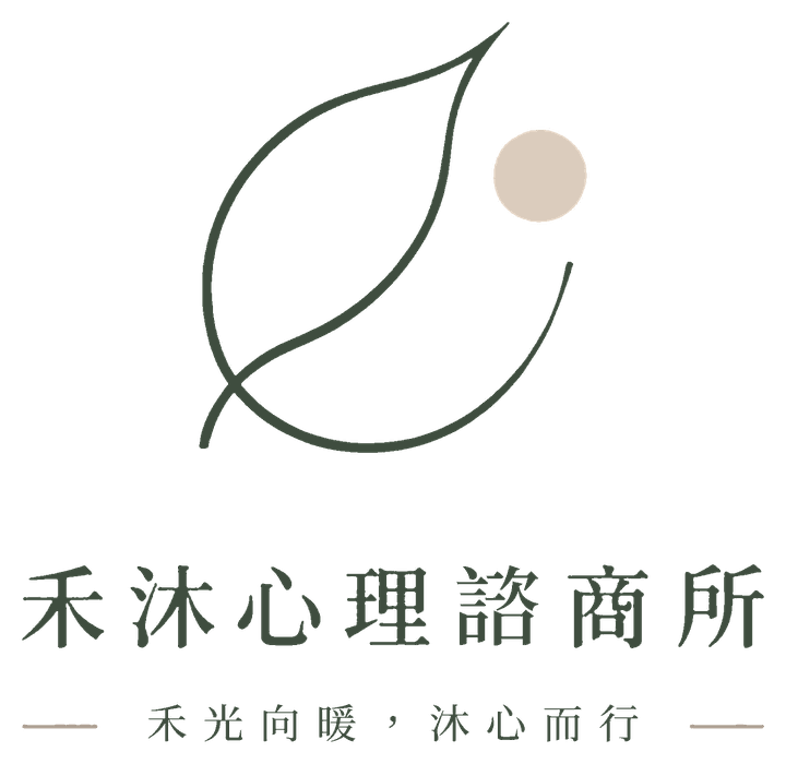 禾沐心理諮商所 — 禾光向暖，沐心而行